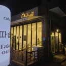 곽다정이네 이미지