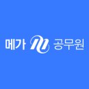 전한길 X 신용한 청년공감콘서트 이미지