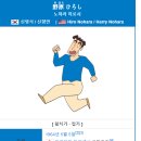 짱구 한국 방영 초창기때부터 본 사람 특징.jpg 이미지