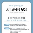 케어대한평생교육원 네이버블로그