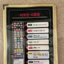 라벤더온천텔 | 화성월문온천 &#39; 라벤더온천텔 &#39; 준특실 후기 : 월문온천가족탕 으로 추천!