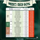 이노티 안경콘택트렌즈 이미지