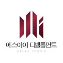 에스아이디주