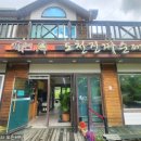 도천진짜순대 얼음골점 | 영남알프스밀양얼음골 케이블카 근처 단체 식사 맛집 도천진짜순대