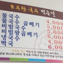 모두랑국수먹는날 네이버블로그