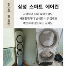 임광세탁 이미지
