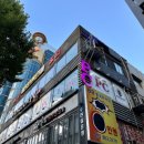 킹덤당구장 이미지