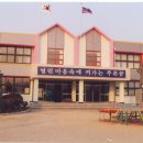 송전초등학교 이미지