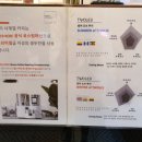 카페투이 이미지