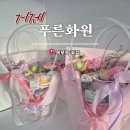 옥포국제시장 | 거제 옥포동 꽃집 푸른화원 단골 인정 내돈내산 꽃다발 후기