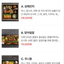 호텔 카푸치노 이미지