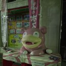 주식회사 현우동 이미지