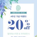 필라테스더연