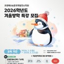 창의력발전소학원