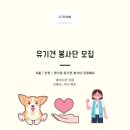 더나눔