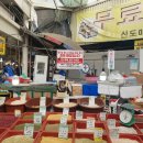 호남야채상회 이미지