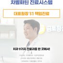 금토정성치과의원 이미지
