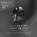 플레이짐 | 대전 중구 헬스장 플레이짐 휘트니스 센터