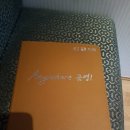 고고씽코인노래연습장 이미지