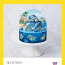 베스킨라빈스증미역점