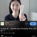 ƪ(˘⌣˘)ʃ 수부지 컴온! 파데프리 연습생 #anua #매트벗글로우 내돈내산 후기
