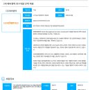 주식회사 에버바이오 네이버블로그