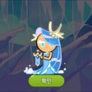 바다요정 이미지