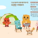 효령로 349-5 이미지