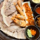 향미보쌈 이미지