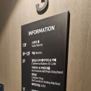 호텔디에디션 이미지