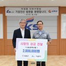 기성전선(주) 부울경뉴스