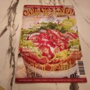크레프 티스토리