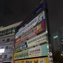 해운대365치과의원 네이버블로그