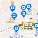 바른에스치과교정과 치과의원 이미지