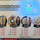 동네바보족발 - 김해시 분성로517번길 21-1 | 동네바보족발