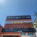 신흥점 기아오토큐 이미지