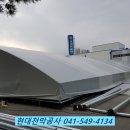 현대천막 - 김천시 아랫장터4길 29 | 현대천막
