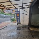 서울손세차장 이미지