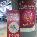 해운대빵사랑협동조합 이미지