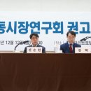 미래노동조합 이미지