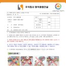 원석건설(주)