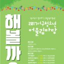 서구청소년수련관(7) 이미지