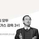 (주)한국하우톤 이미지