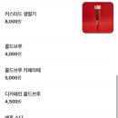 크레페스타 이미지