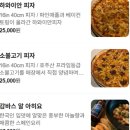홀리데이펍 - 하남시 미사강변중앙로204번길 45 | [홀리데이 세븐펍]대전 은행동 피맥 맛집 내돈내산 2차로 방문 후기