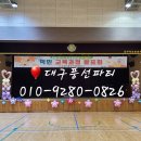 대구덕인초등학교 이미지