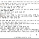 수원시교통약자이동지원센터 이미지