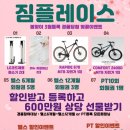 원-헬스 이미지