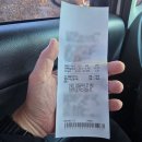 영광주유소 | 쿠팡플렉스(당일 특송) 첫 후기:신청 방법 부터 김해1캠프 입차, 준비물 배송 꿀팁 총정리