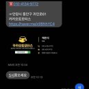 카카오토모터스 이미지